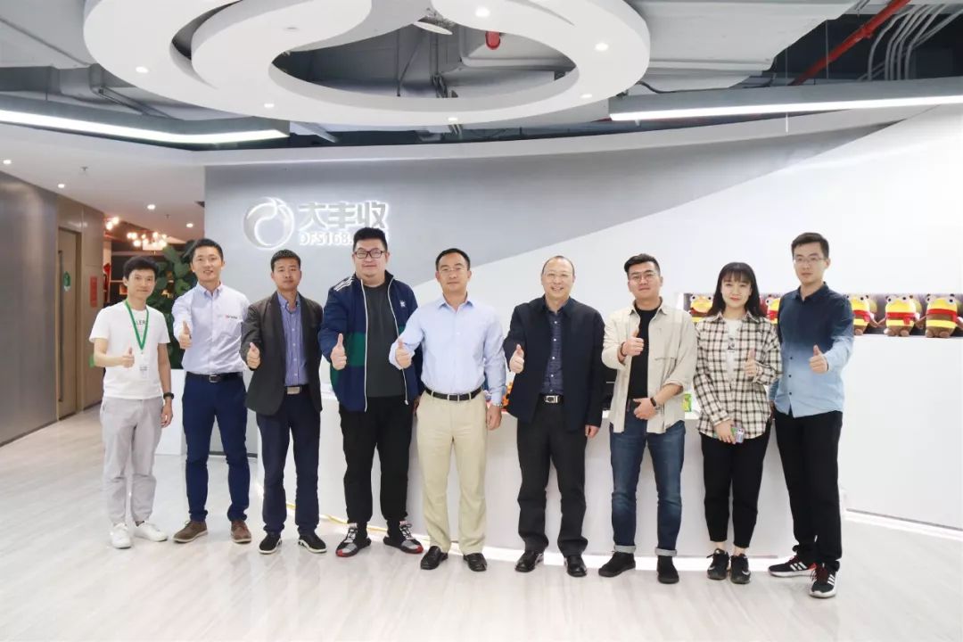 中国农业生产资料流通协会领导一行莅临丰农控股调研