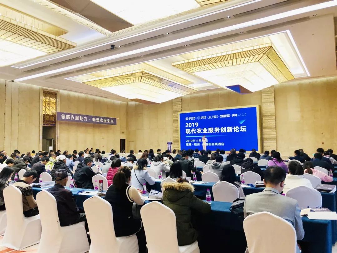 综合方案，全程管理，智能科技···这场大会让我们看清农服新未来！