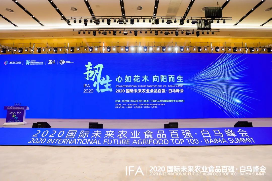 丰农控股荣获“2020年度领袖企业奖”，甲子启航斩获“2020年度投资机构奖”！