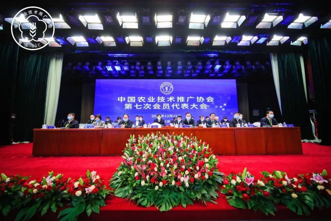 豐農控股當選中國農業技術推廣協會第七屆理事會副會長單位！