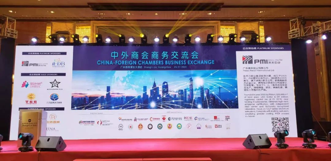 丰农控股为中外商会商务交流会提供鲜食水果