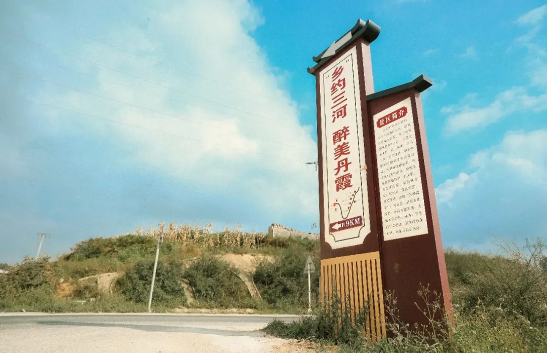 丰农控股：科技驱动多维蝶变  打造数字乡村的“三河样本”