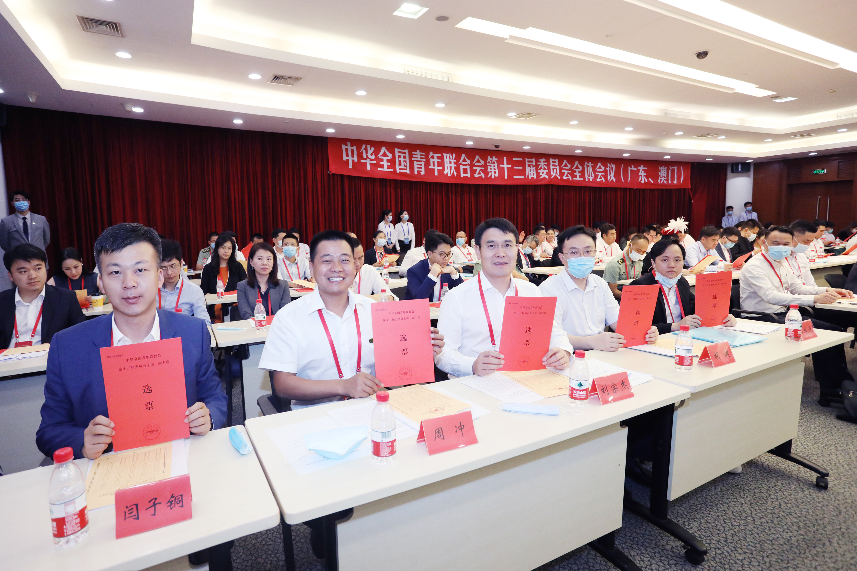 热烈庆祝闫子铜同志当选全国青联委员，并参加全国青联十三届全委会